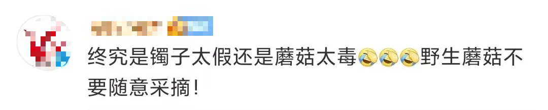 神操作？男子用银镯试毒，结果……