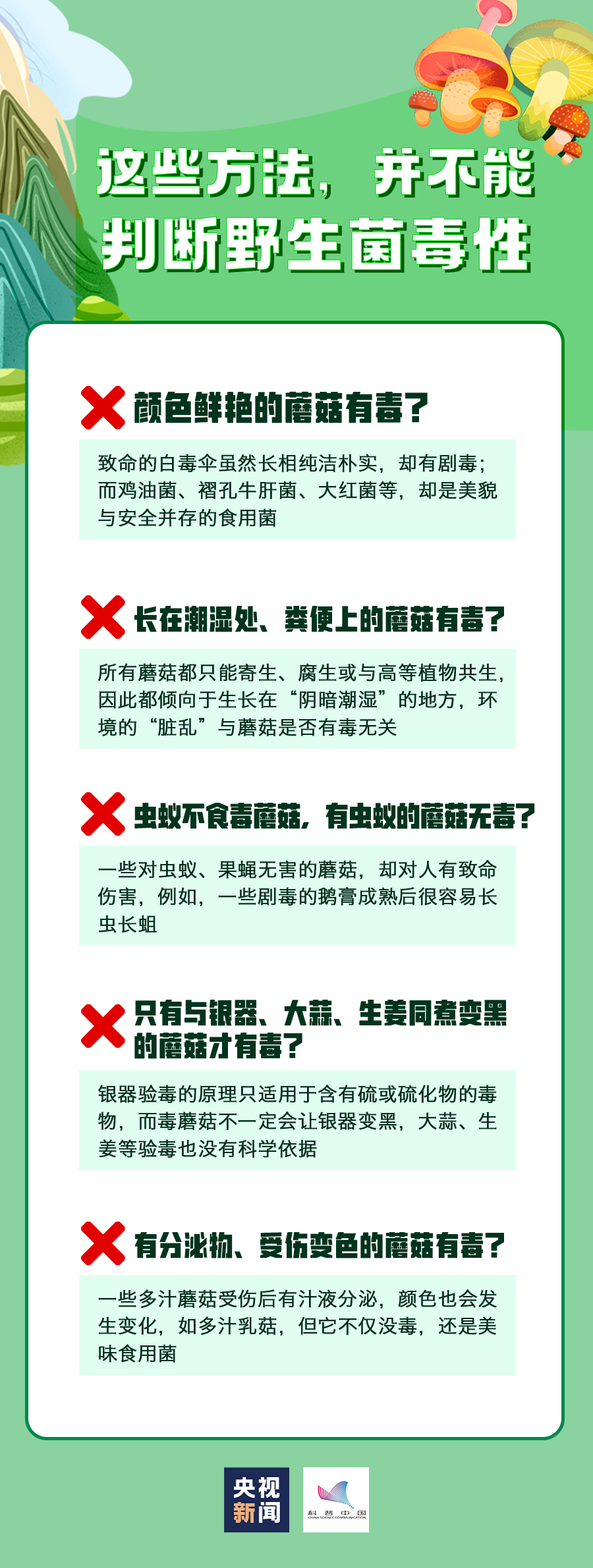 神操作？男子用银镯试毒，结果……