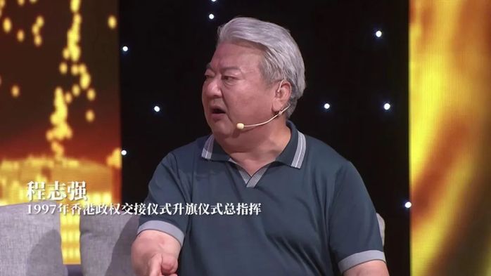 25年前那个夜晚，我们到底和英国人在争什么？